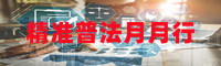 IST_24519_66819_副本.jpg